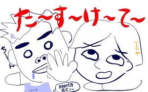 夫婦同時ワクチン接種し、同時に副反応に苦しむ図