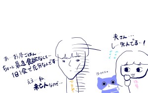 九州男児 出張