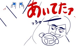 Tesla 駐車　充電