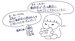 龍が如くを赤ちゃんに読み聞かせ